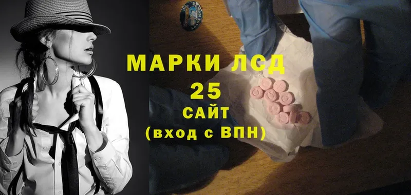 Лсд 25 экстази ecstasy  Гудермес 