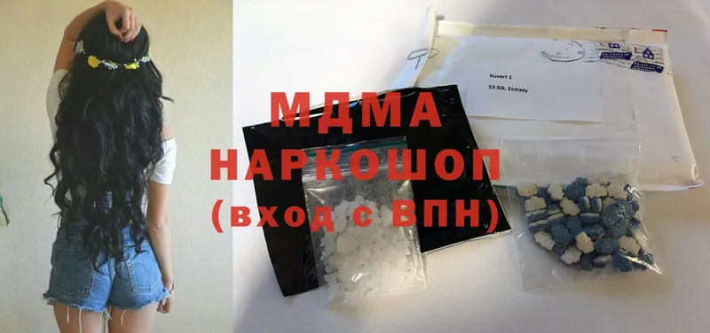 MDMA кристаллы  Гудермес 